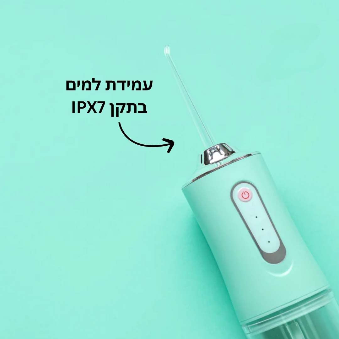 VelaFlow™ - חיוך בריא ונקי