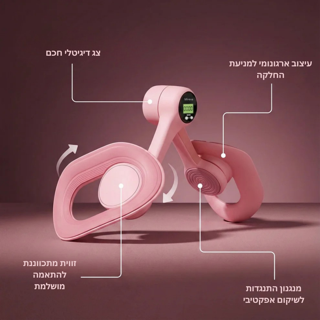 Vela™ – להחזיר את השליטה לגוף בעזרת חיזוק את רצפת האגן